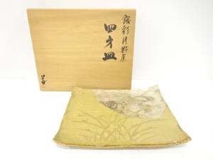 作家物　銀彩月野原　四方皿